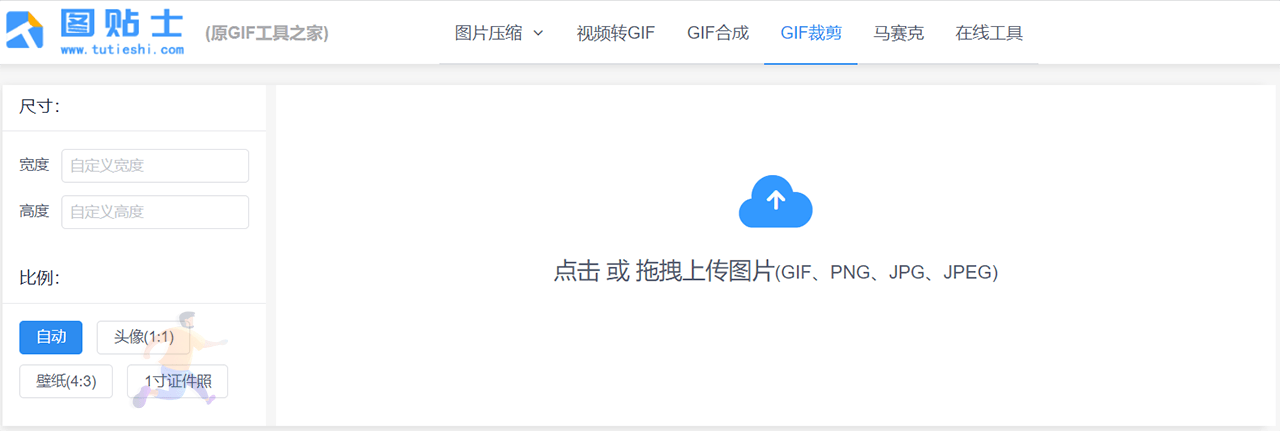 图贴士(图4)