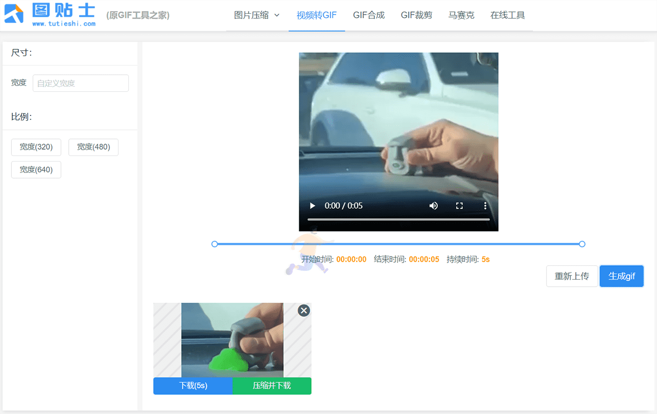 QQ截图20220325163346.png