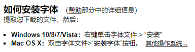 Dafont(图4)