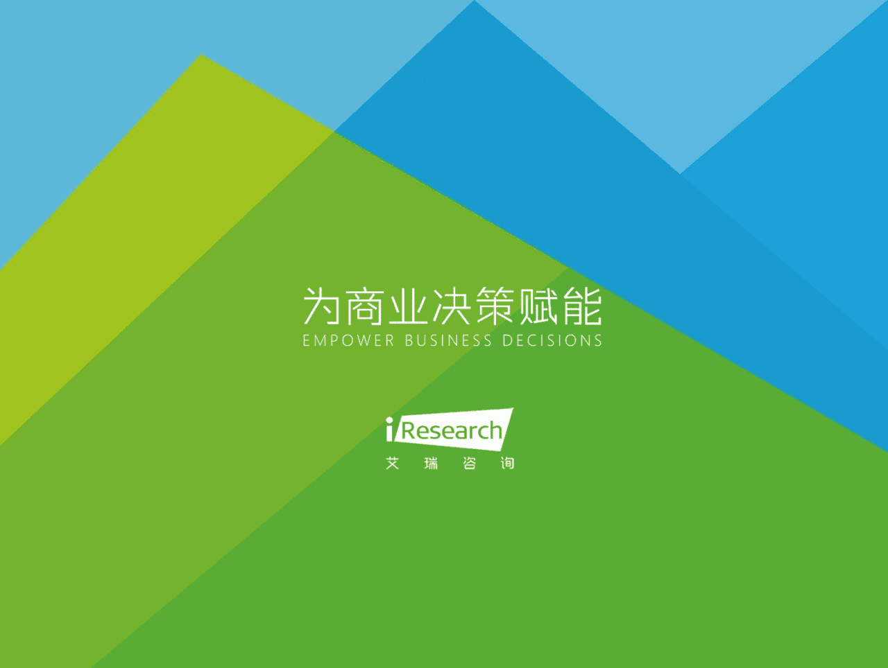 食品饮料行业：酒精饮料用户洞察报告-场景篇(图23)