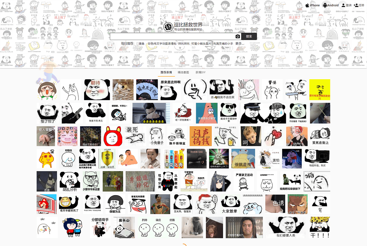 首页.png