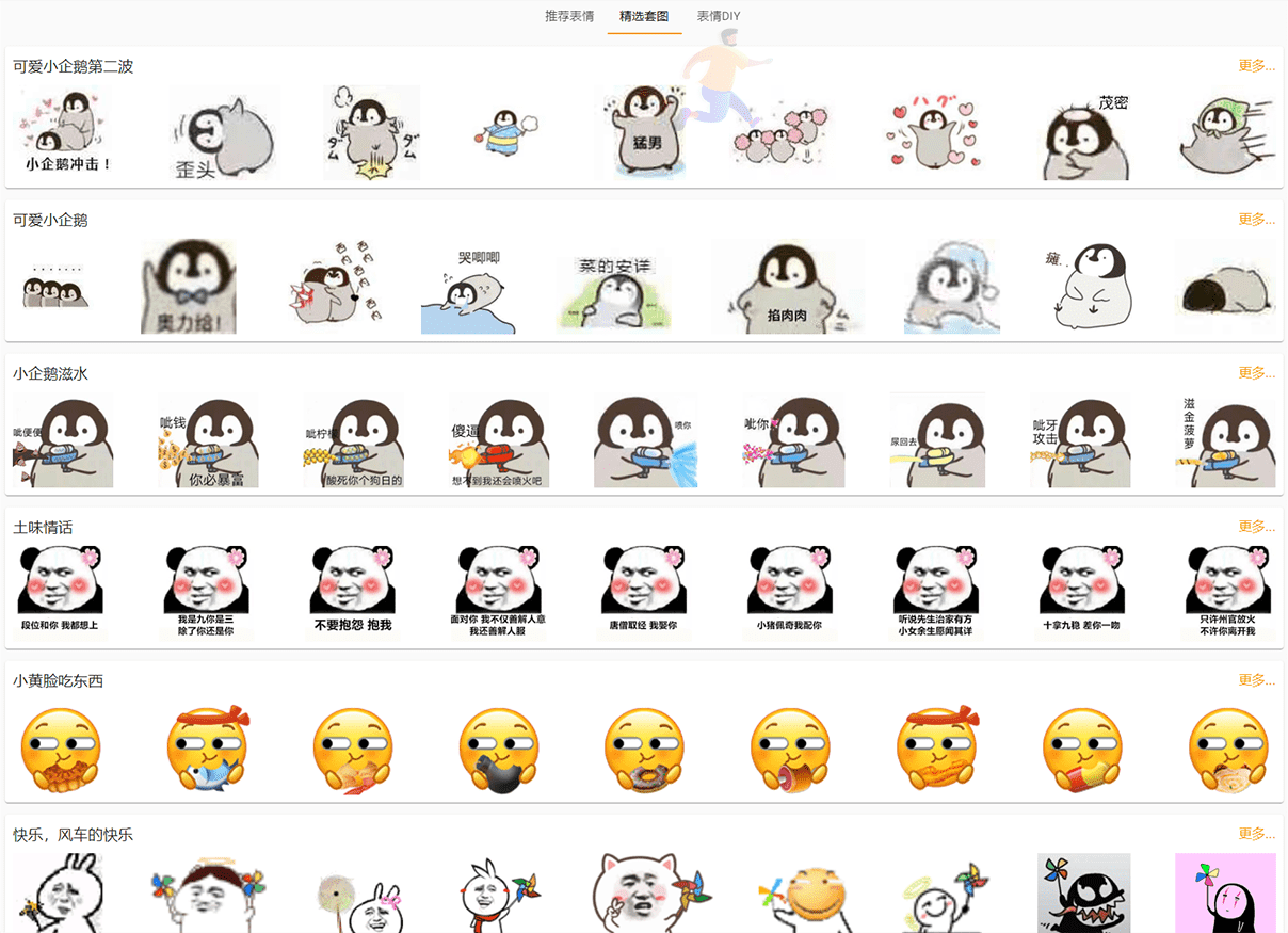 QQ截图20220331114218.png