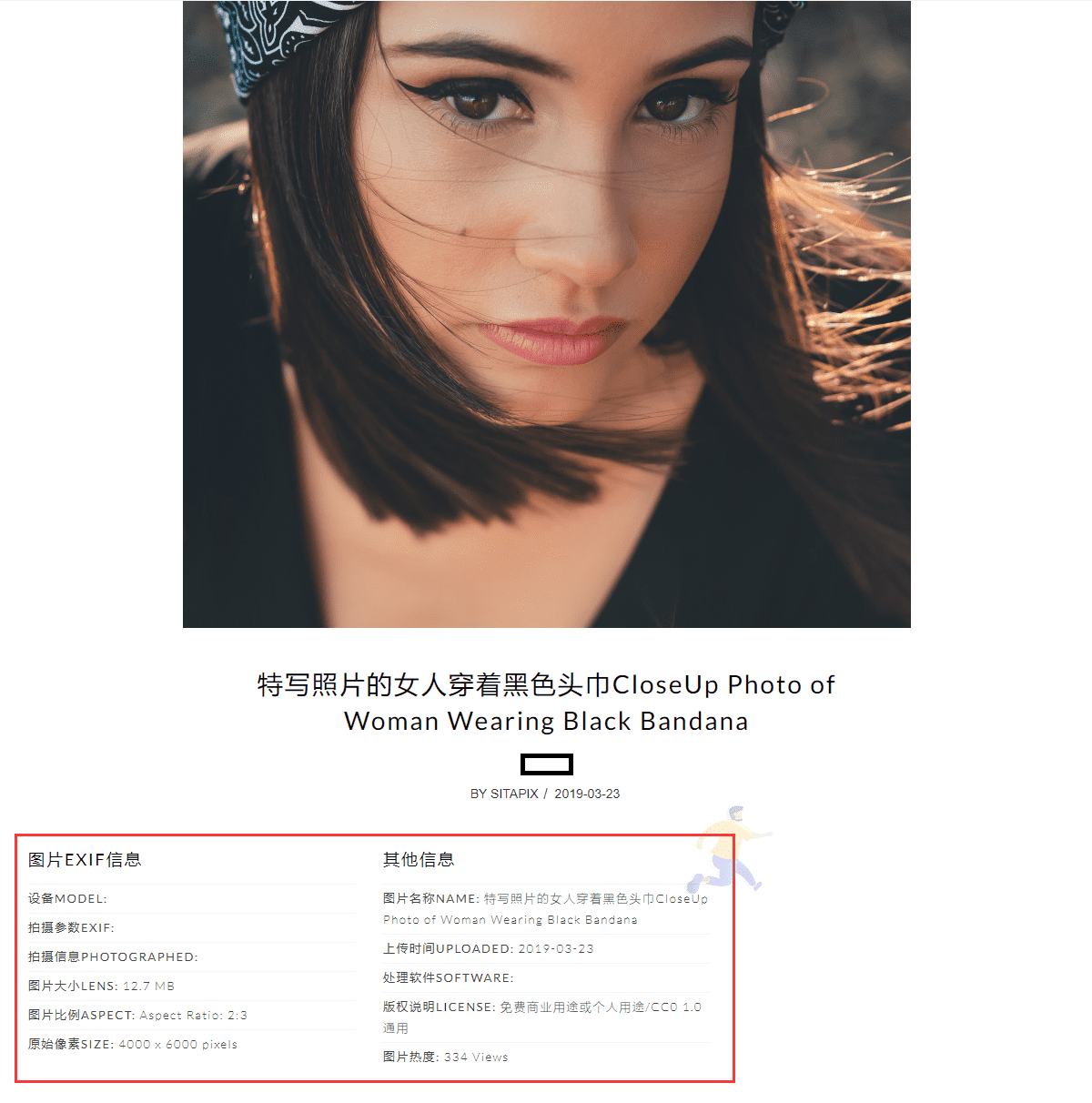 西田图像(图4)