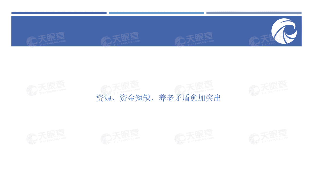 养老行业未来生活的前置思考：大健康时代新机遇(图14)
