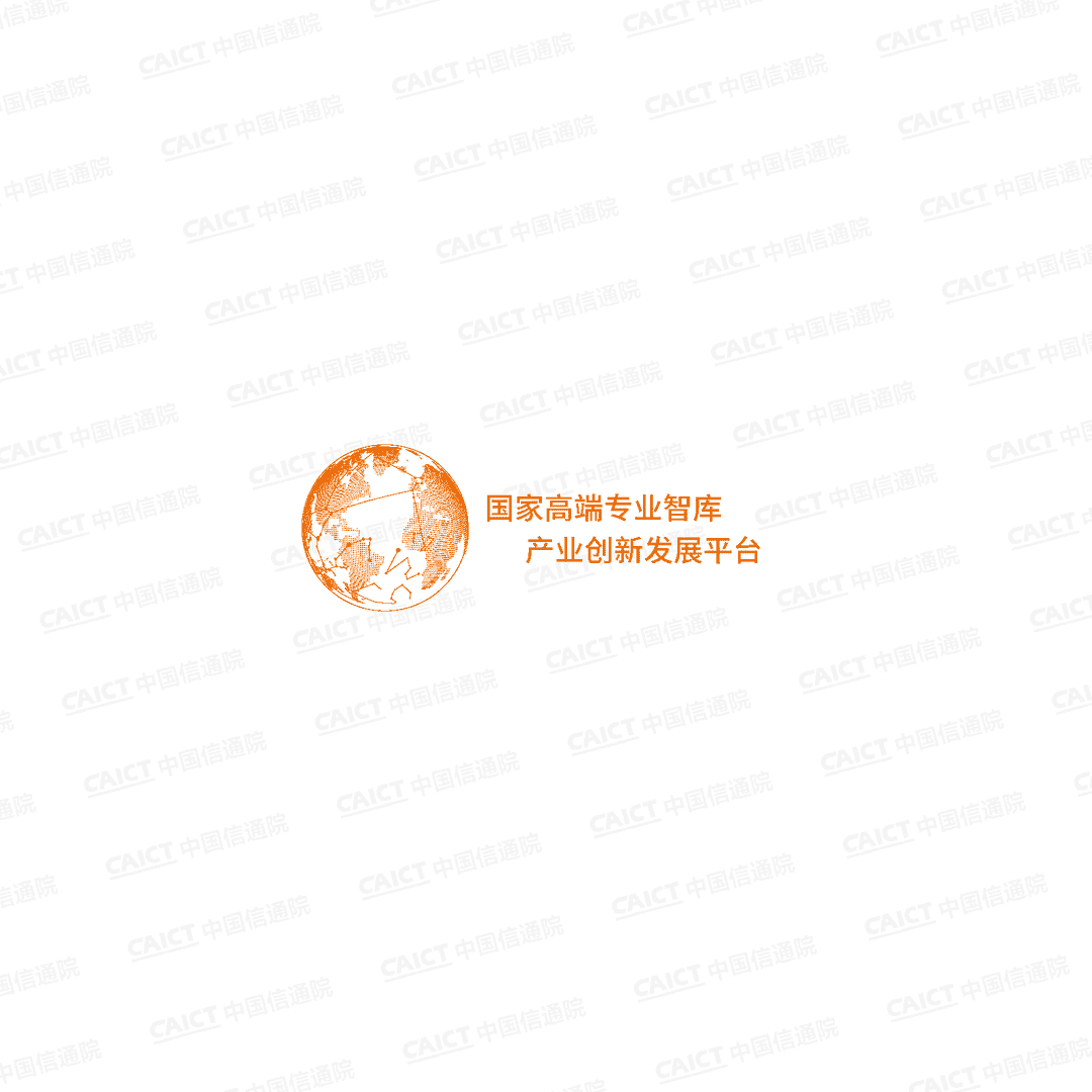数字化转型服务案例汇编（第一版）(图2)