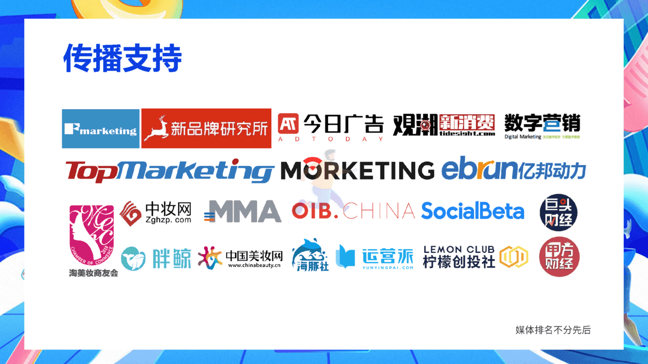质造新媒体-2022年中国KOL营销市场概览与趋势研究报告(图4)