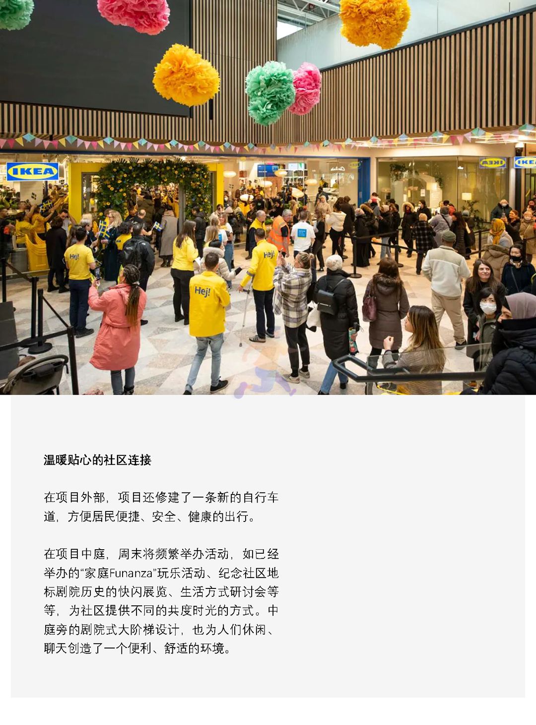 《2022年全球商业场景季报（120多家全球优质购物中心的动态监测）》(图18)