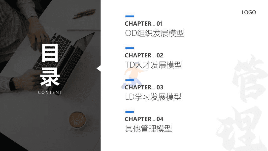 81个实用知识图谱(图2)