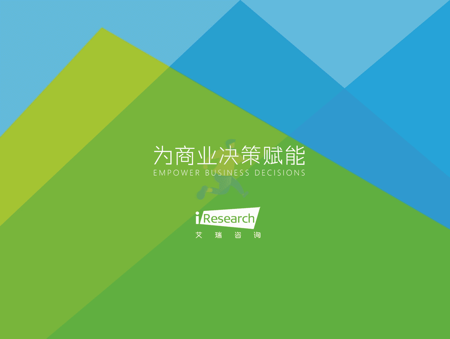 酒精饮料行业用户洞察报告：白酒、啤酒(图27)
