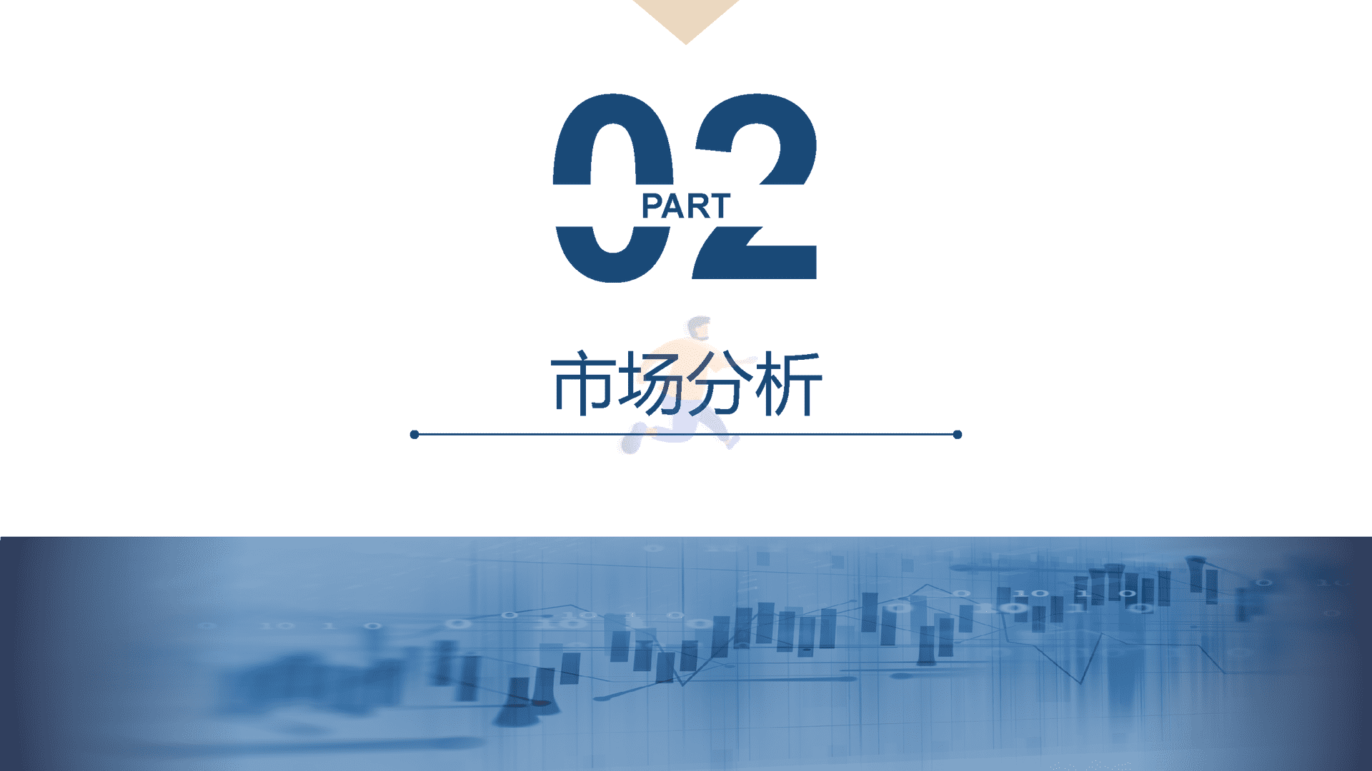 房地产国际社区营销策略总纲方案(图6)
