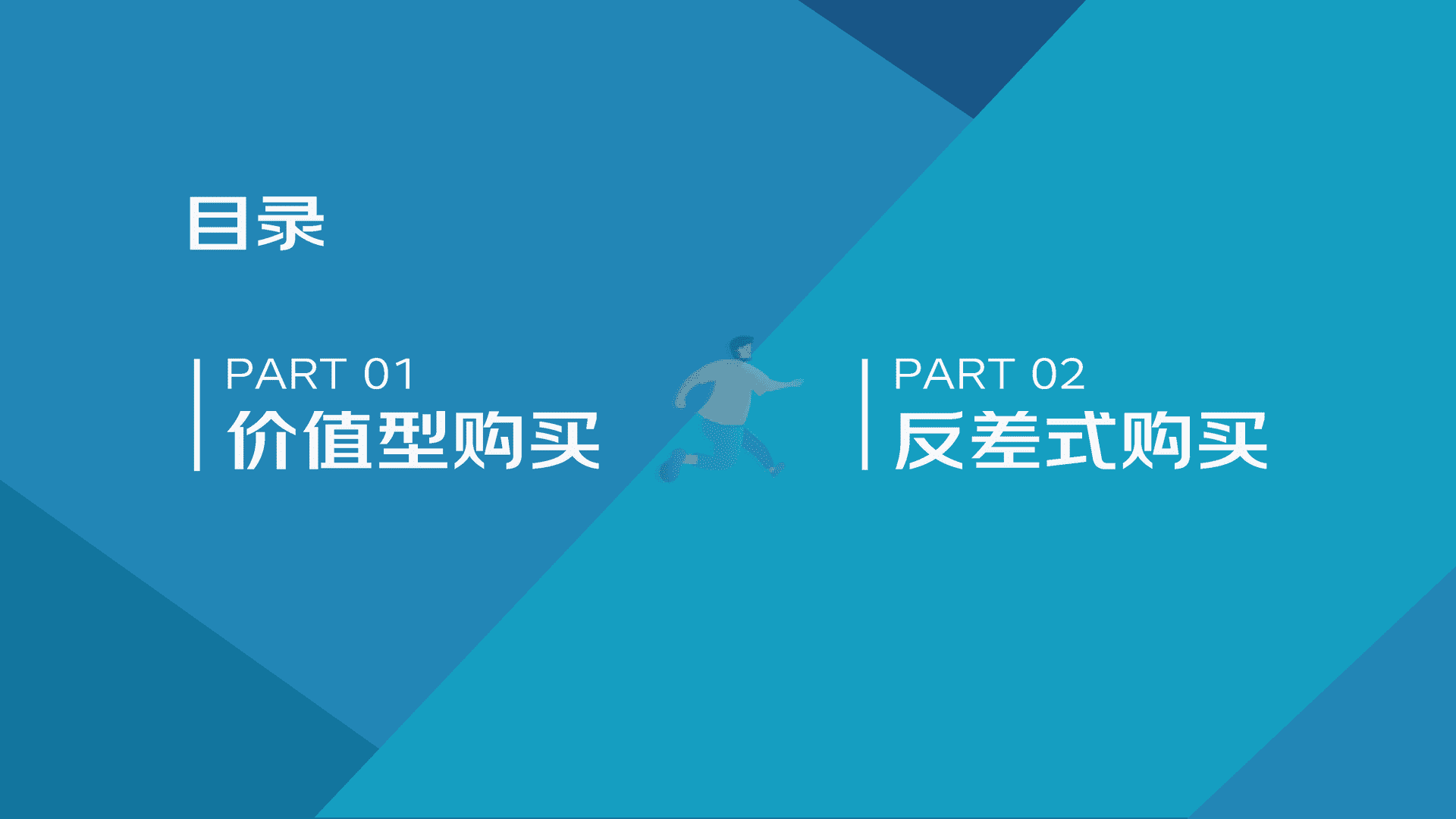 2022年618消费趋势洞察报告(图5)