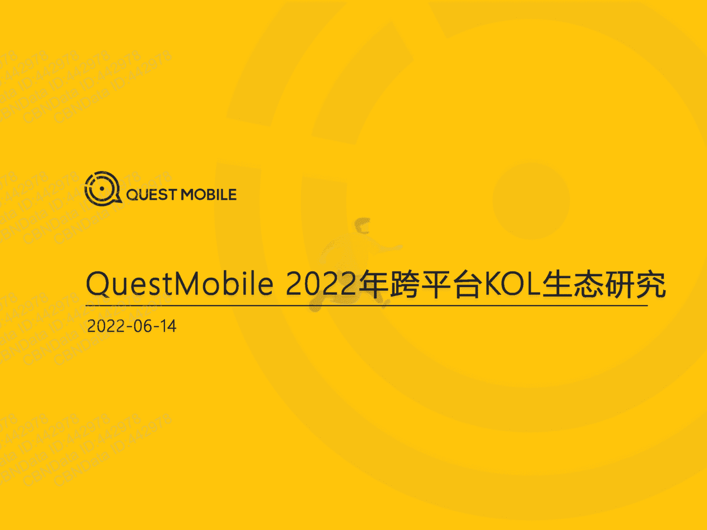 QuestMobile：2022年跨平台KOL生态研究