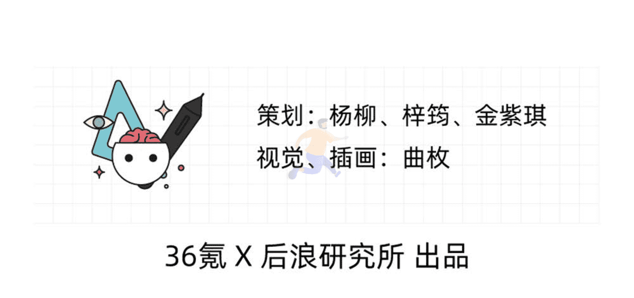 2022年轻人恐病报告(图12)