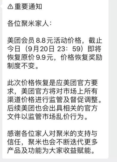 借助美团0成本引流，打造月入十万自动化赚钱机器