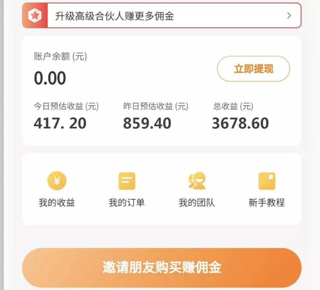 借助美团0成本引流，打造月入十万自动化赚钱机器(图2)