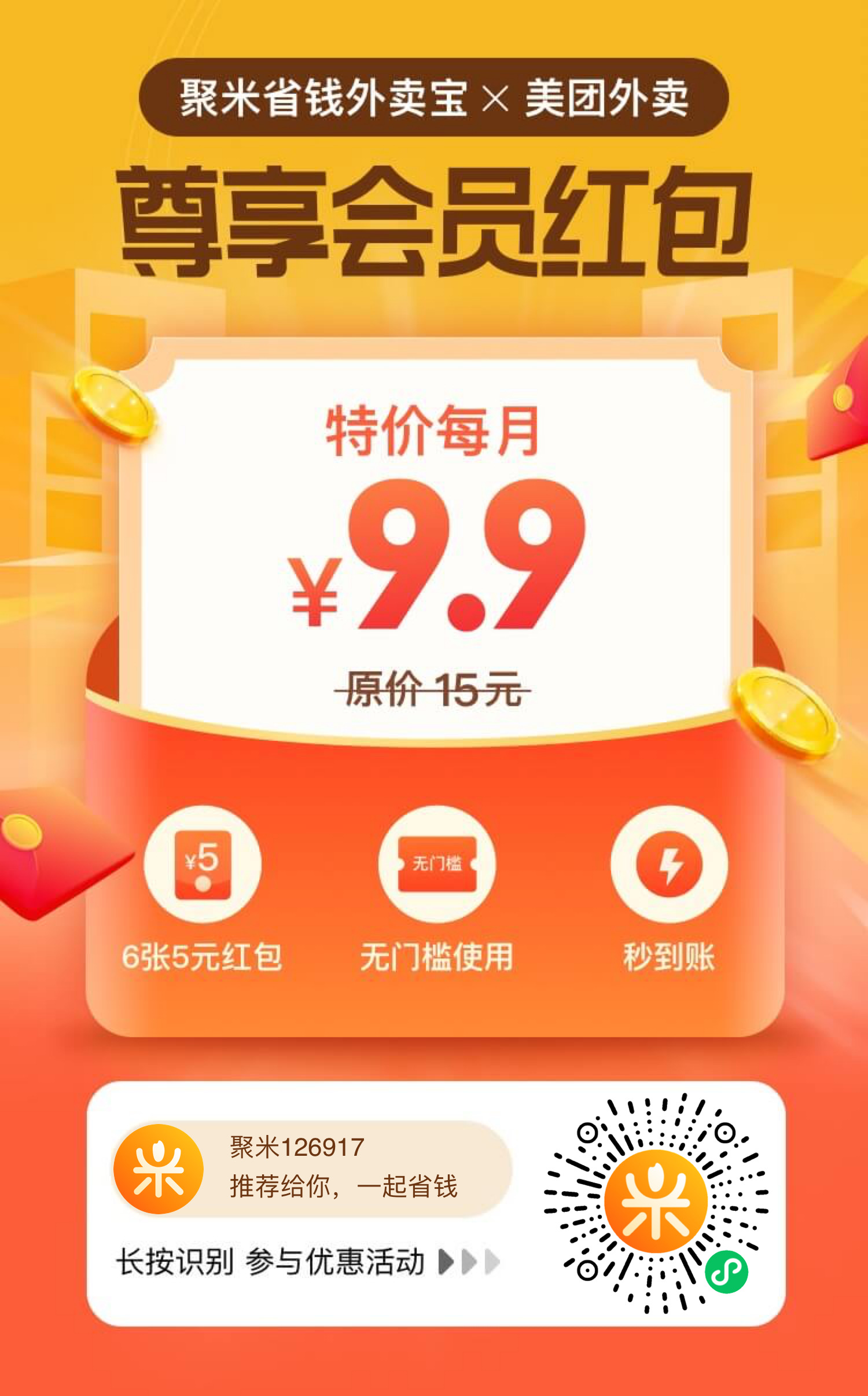 微信图片_20200921165703.jpg