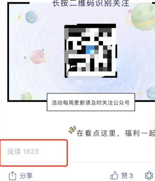 借助美团0成本引流，打造月入十万自动化赚钱机器(图8)