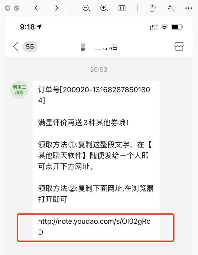 借助美团0成本引流，打造月入十万自动化赚钱机器(图11)