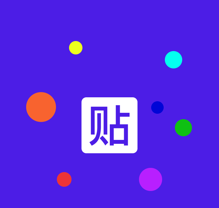 百度贴吧老平台新玩法快速引流 2020年做项目流量就靠它
