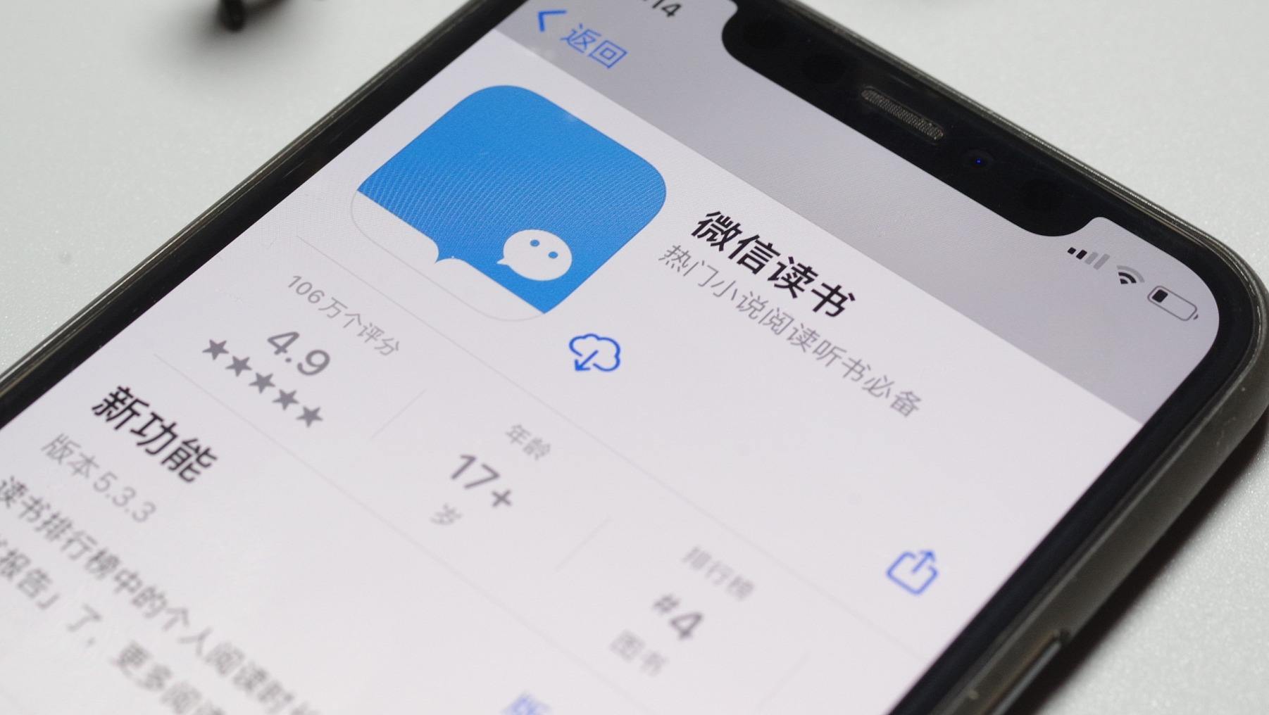 如何复制微信读书的玩法？基于付费会员的5种APP裂变玩法 