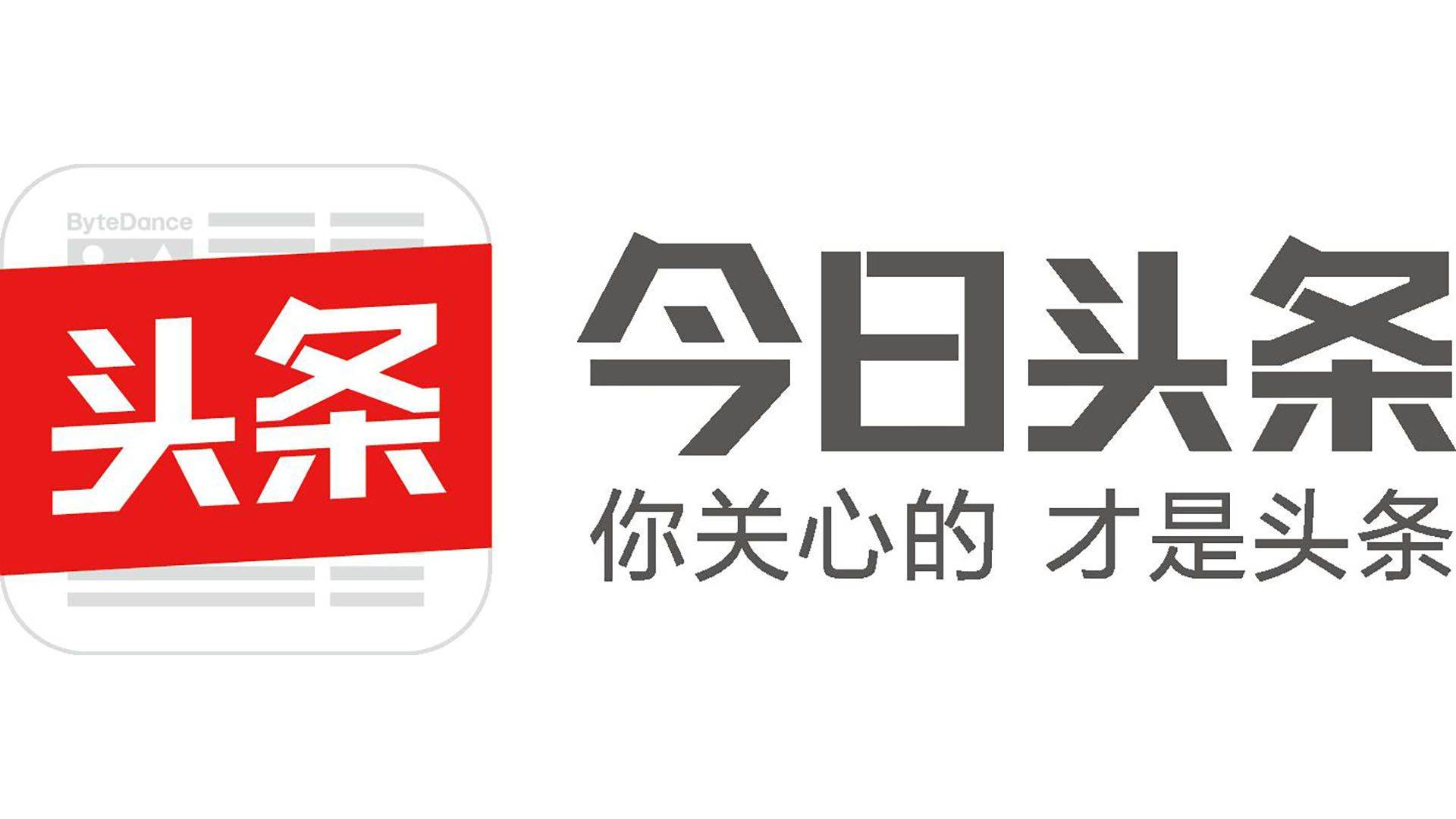 在今日头条写作3年的4大经验 单日最高销售额达到3.7万