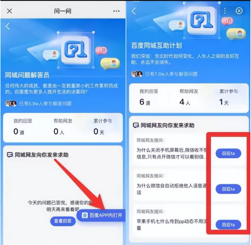 这个小项目动动手一天可以收入一两百