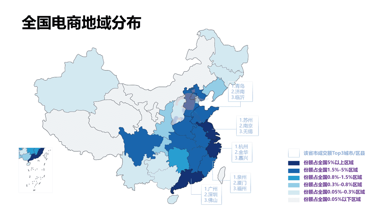 魔镜市场情报-2022Q2魔镜消费新潜力白皮书 (5).png