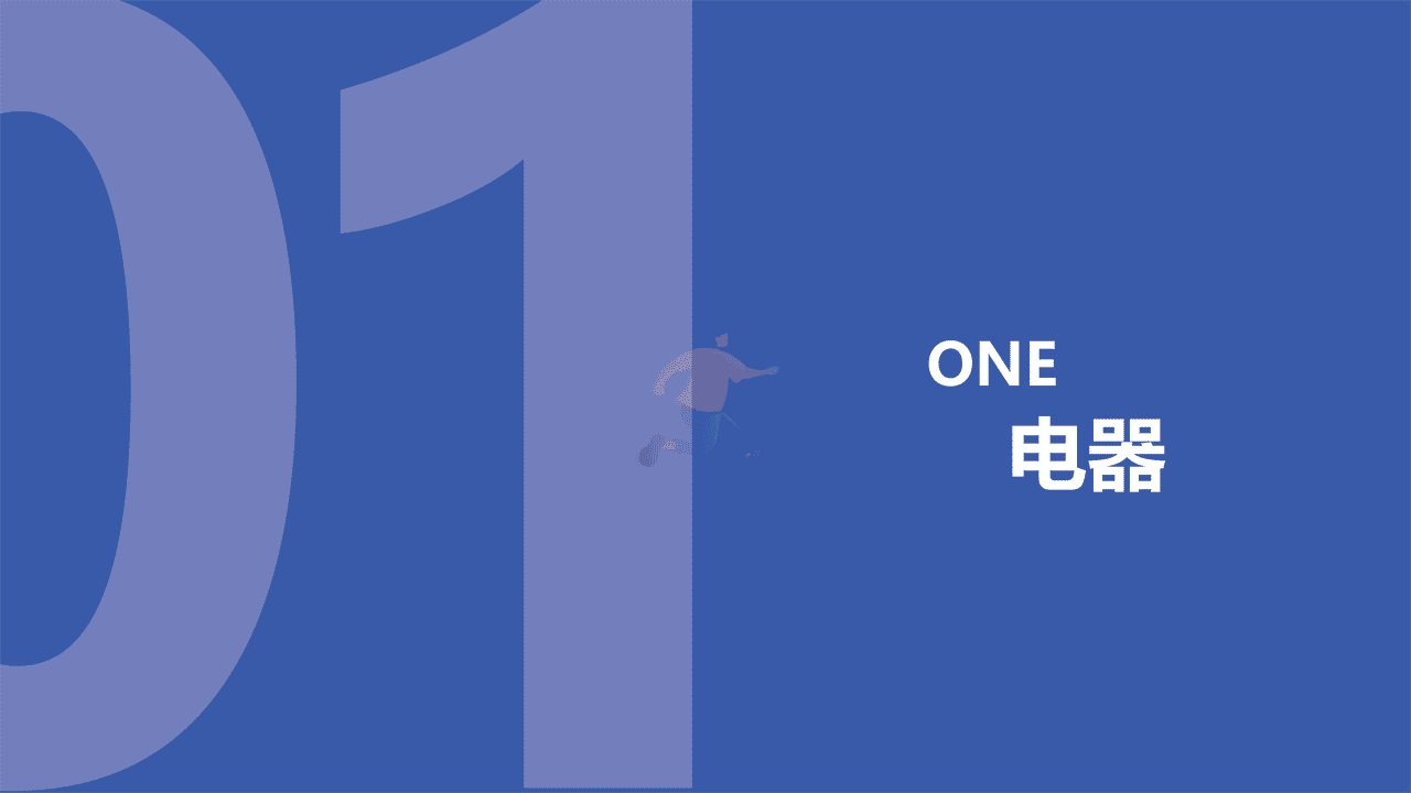 魔镜市场情报-2022Q2魔镜消费新潜力白皮书 (8).png