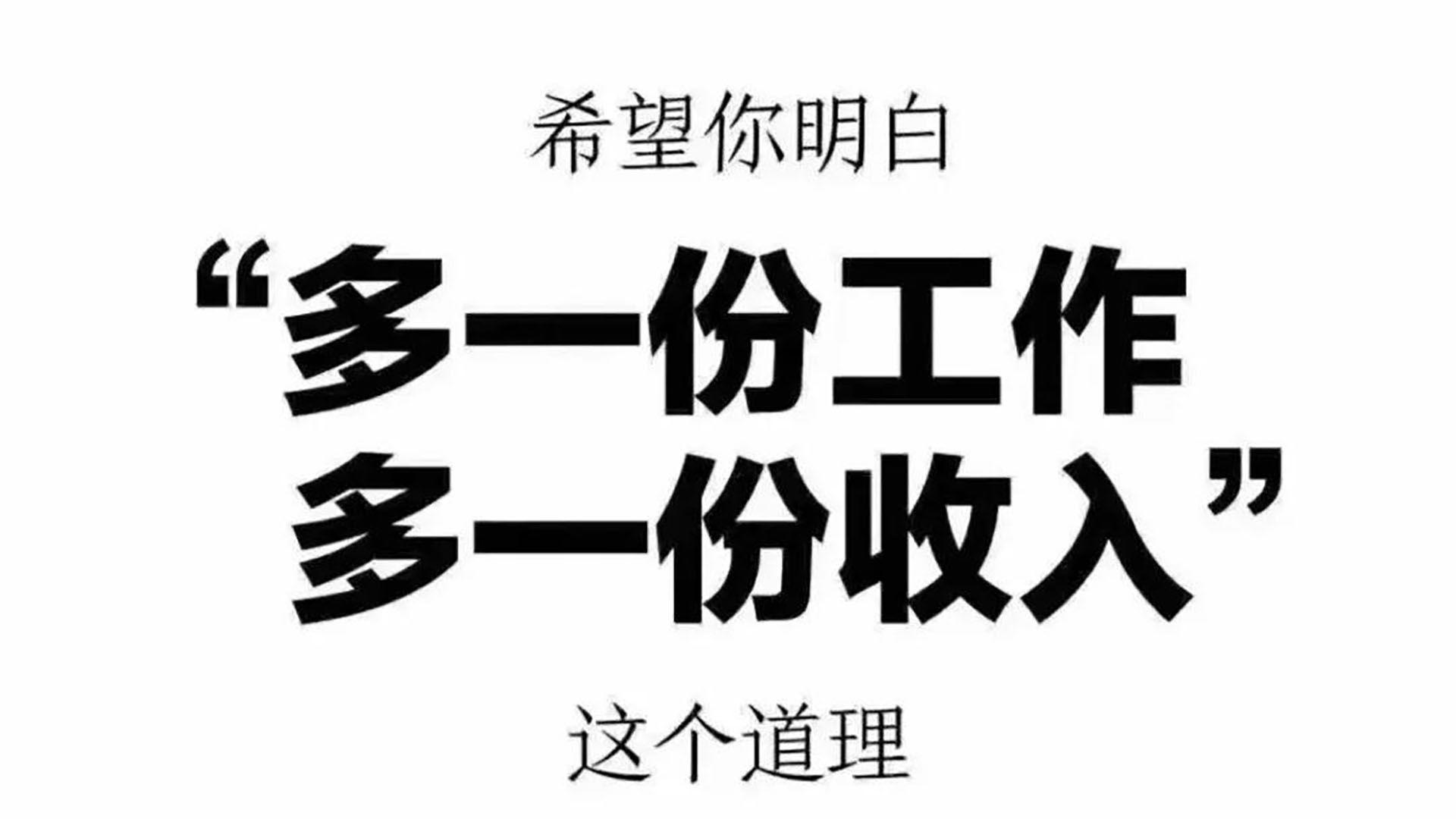 有人亏本有人发财 疫情结束之后该重视的一些行业商机