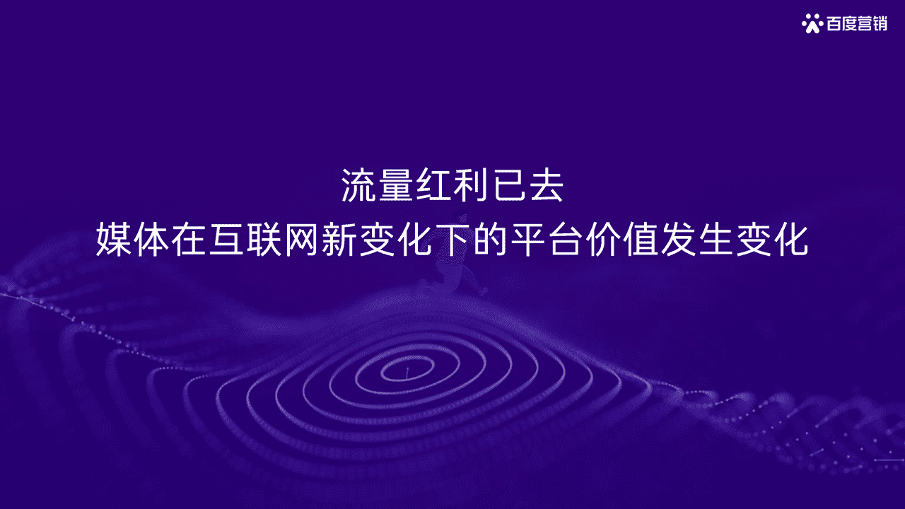 2022百度营销通案 (3).png