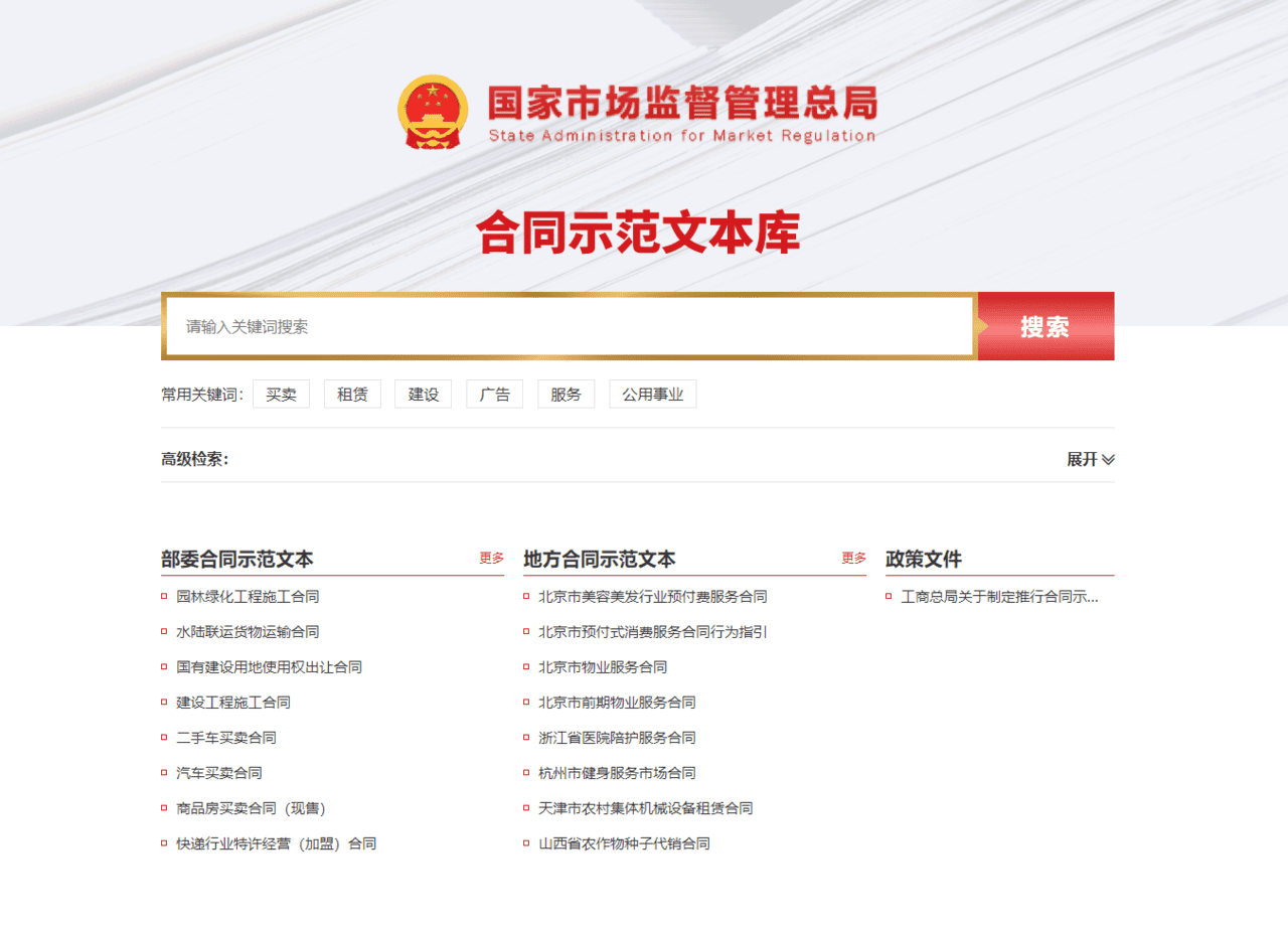 卖合同资料搞个生活费没问题.png