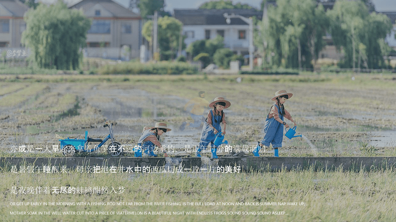 地产公司阶段性“夏日嗨玩季”主题活动策划方案【房地产】【夏季】【暑期】【活动策划】 (6).png
