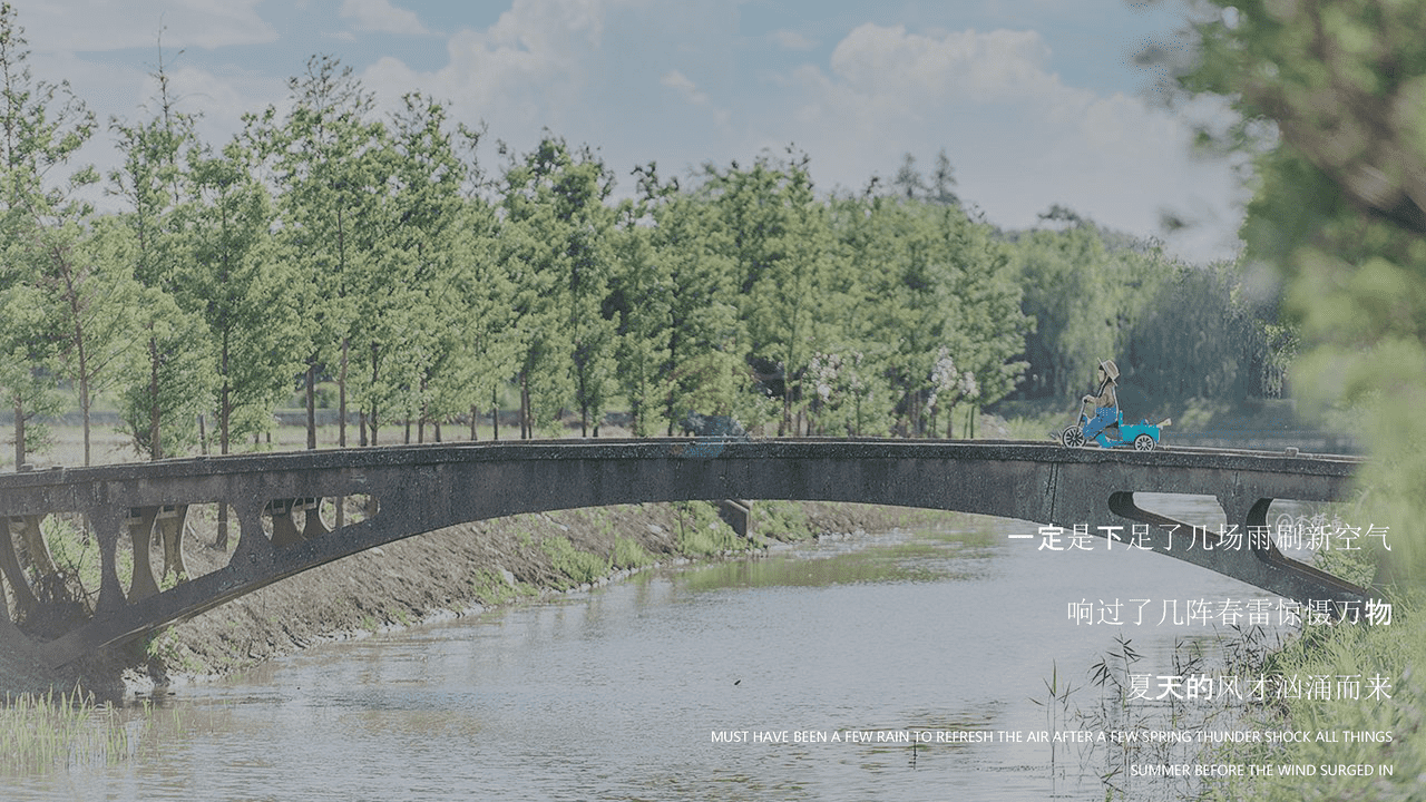地产公司阶段性“夏日嗨玩季”主题活动策划方案【房地产】【夏季】【暑期】【活动策划】 (4).png