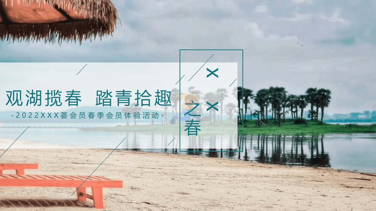 2022白酒品牌会员体验活动策划方案