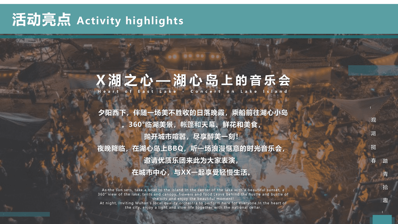 2022白酒品牌会员体验活动策划方案 (12).png