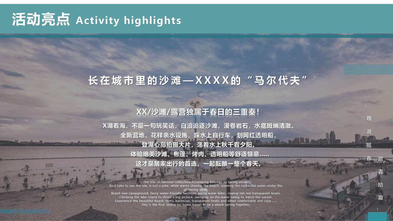2022白酒品牌会员体验活动策划方案 (9).png