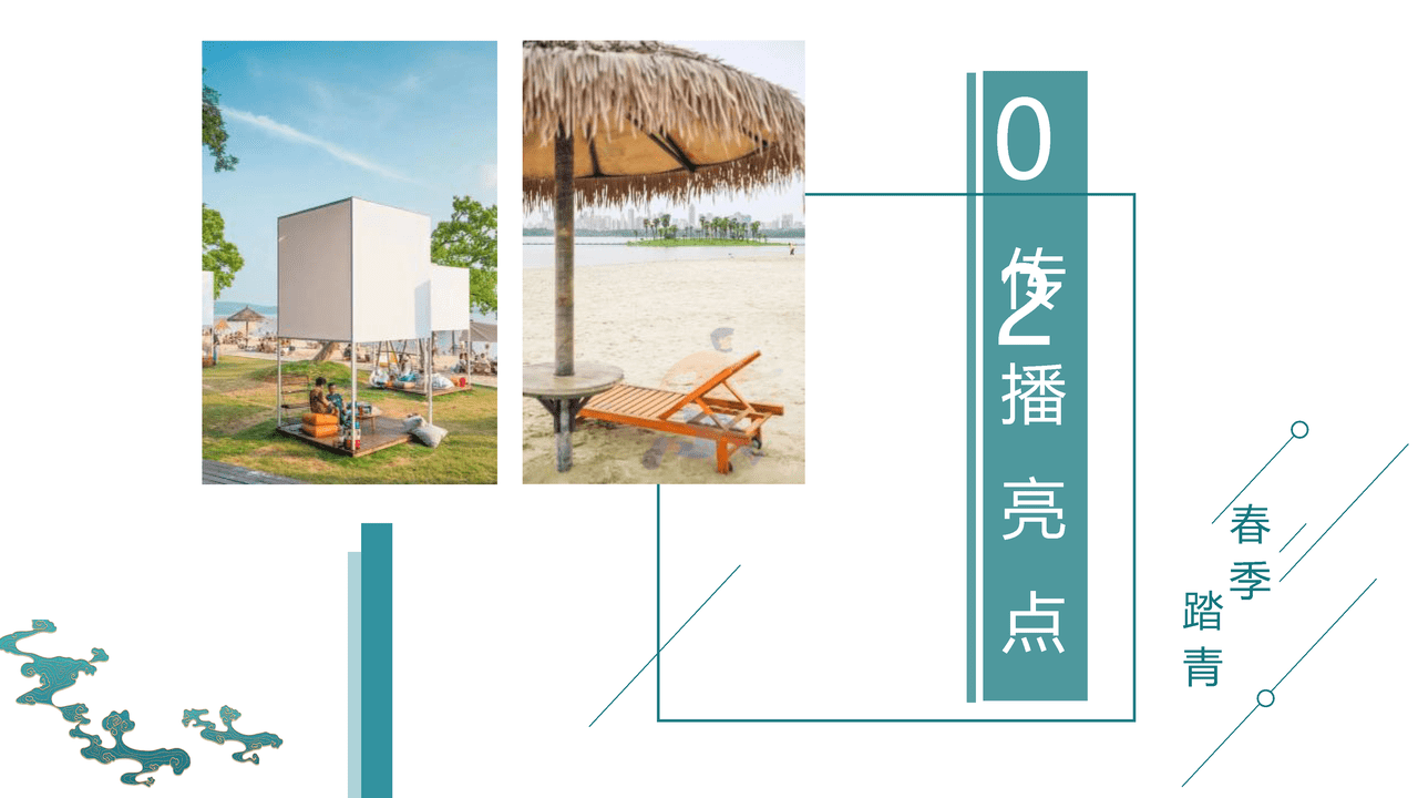 2022白酒品牌会员体验活动策划方案 (13).png