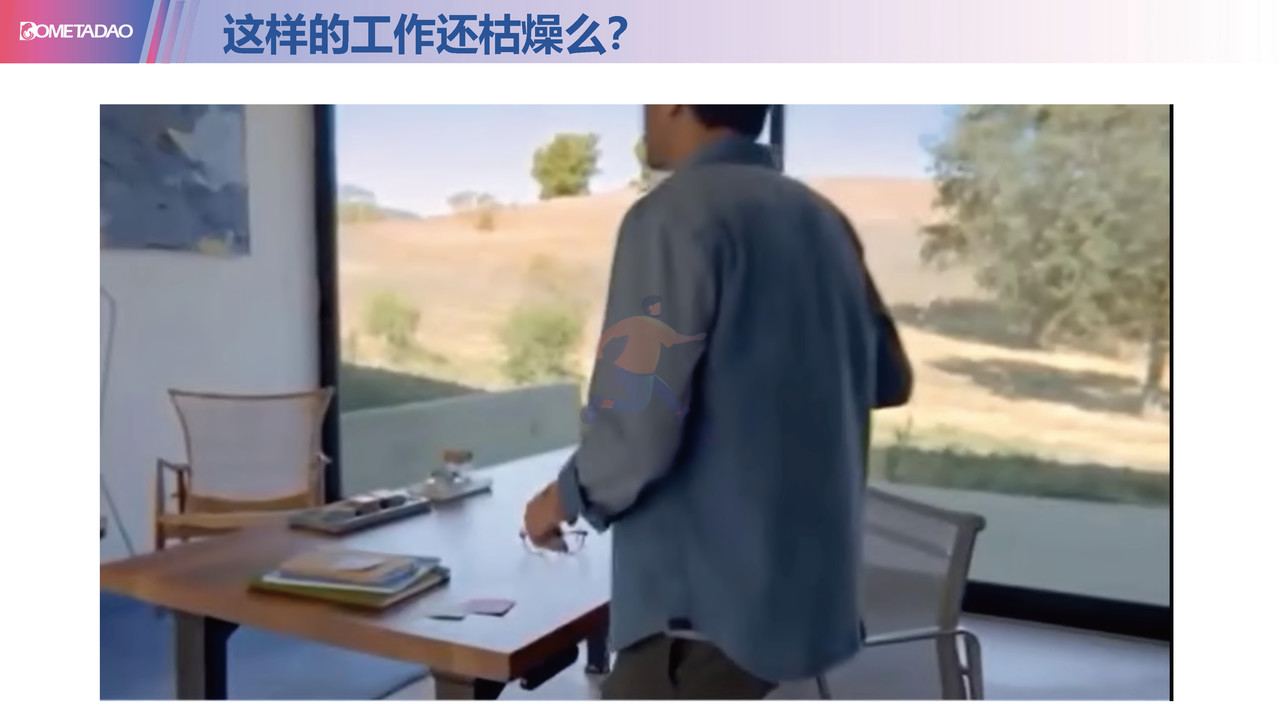 元宇宙&Web3—正在经历的重要变革 (25).jpg