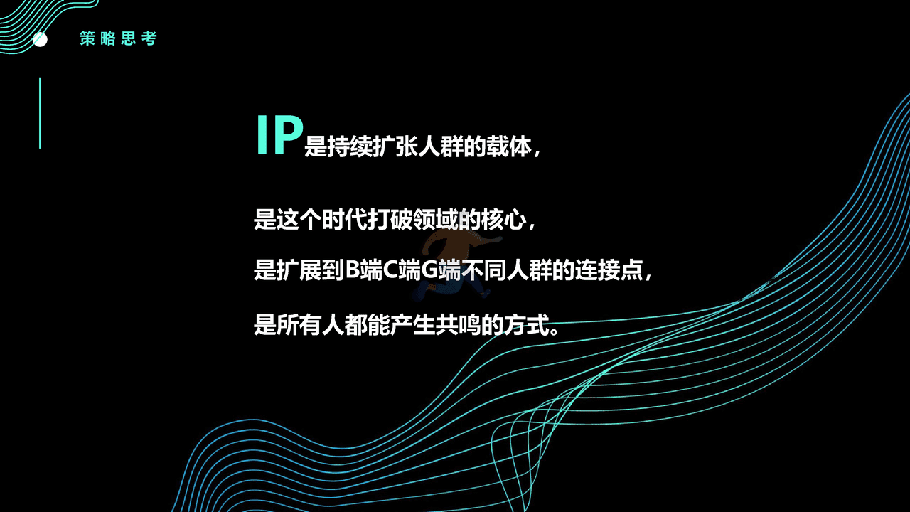 2022世界人工智能大会WAIC品牌策划方案 (12).png