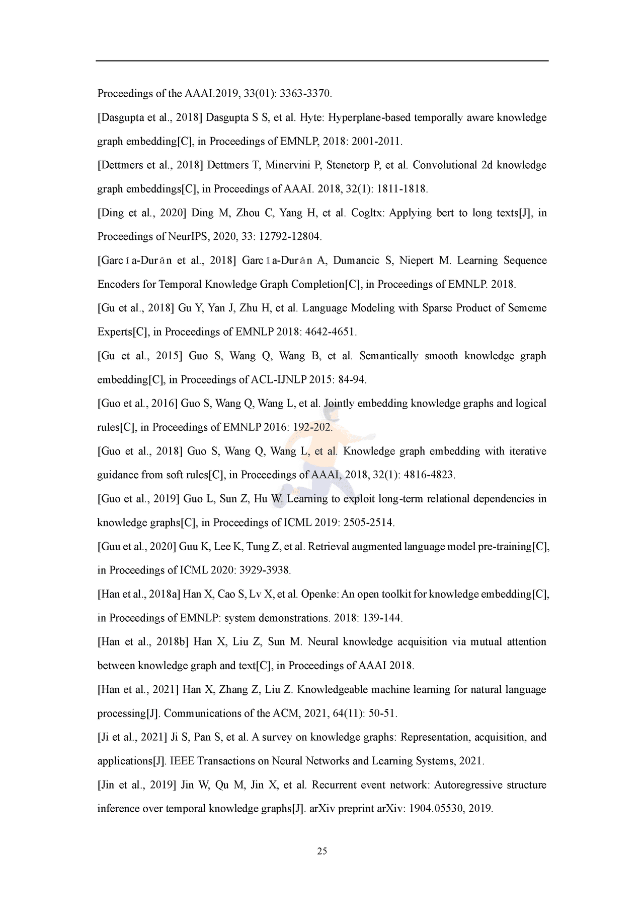 知识图谱发展报告2022 (27).png