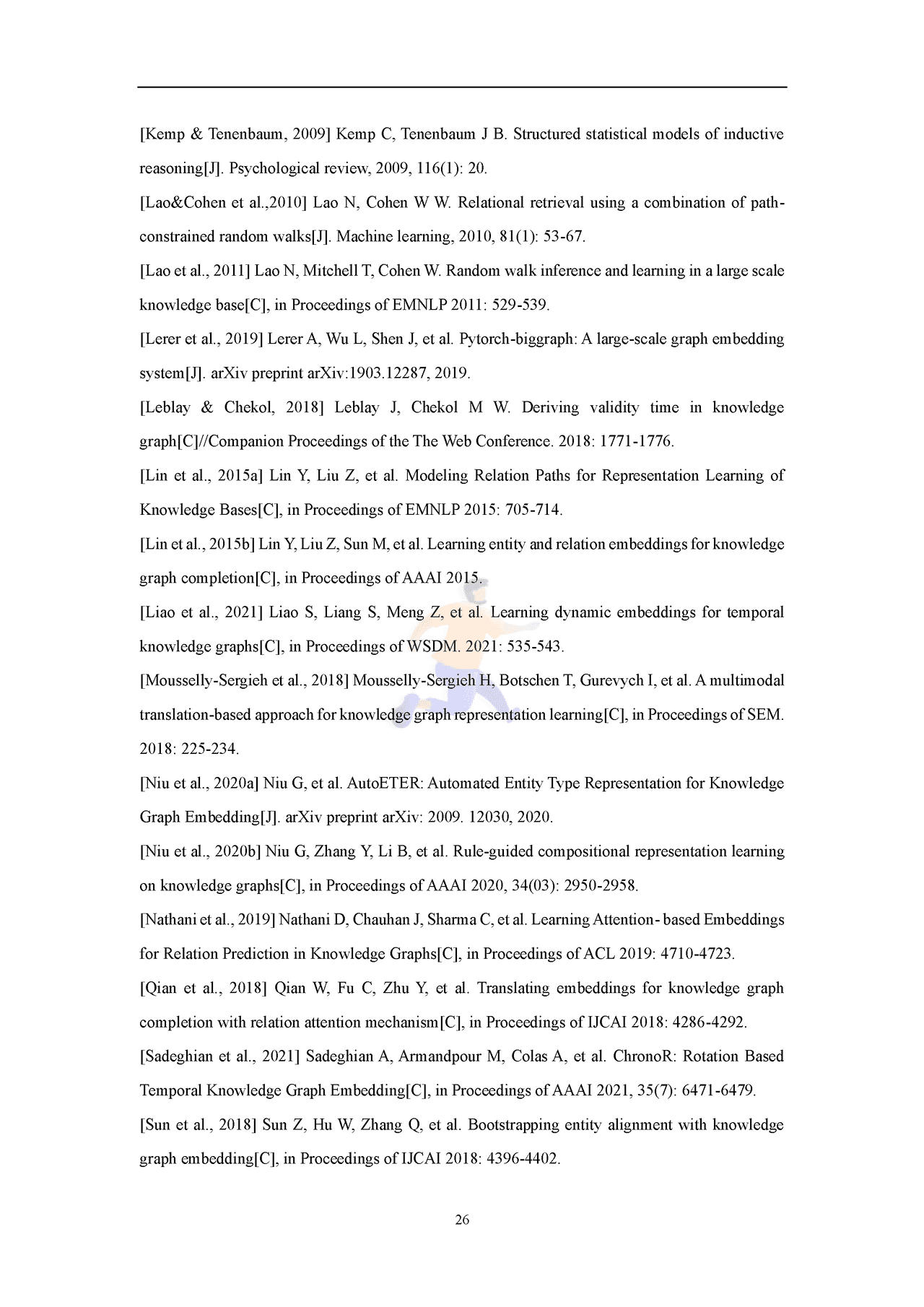 知识图谱发展报告2022 (28).png