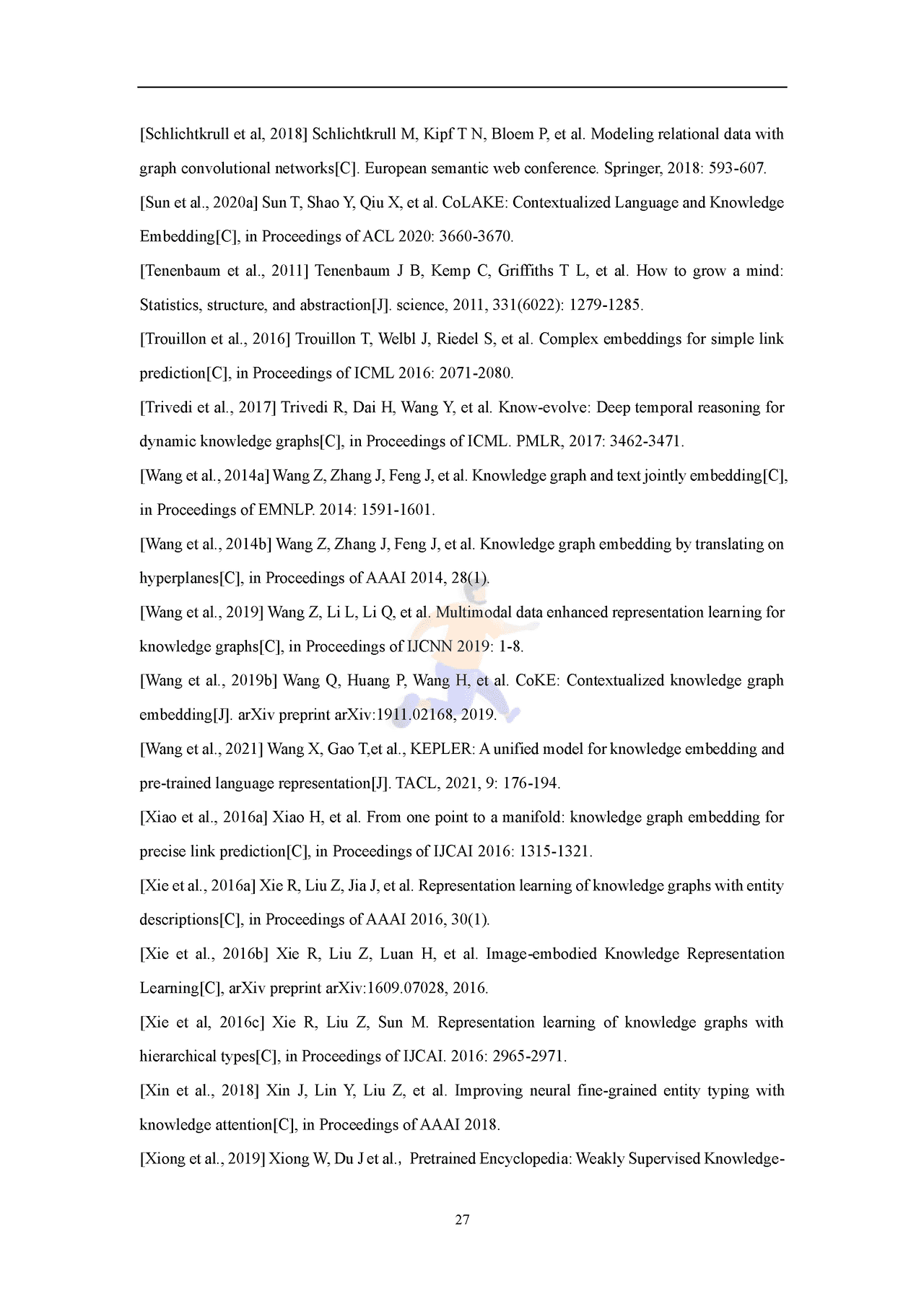 知识图谱发展报告2022 (29).png