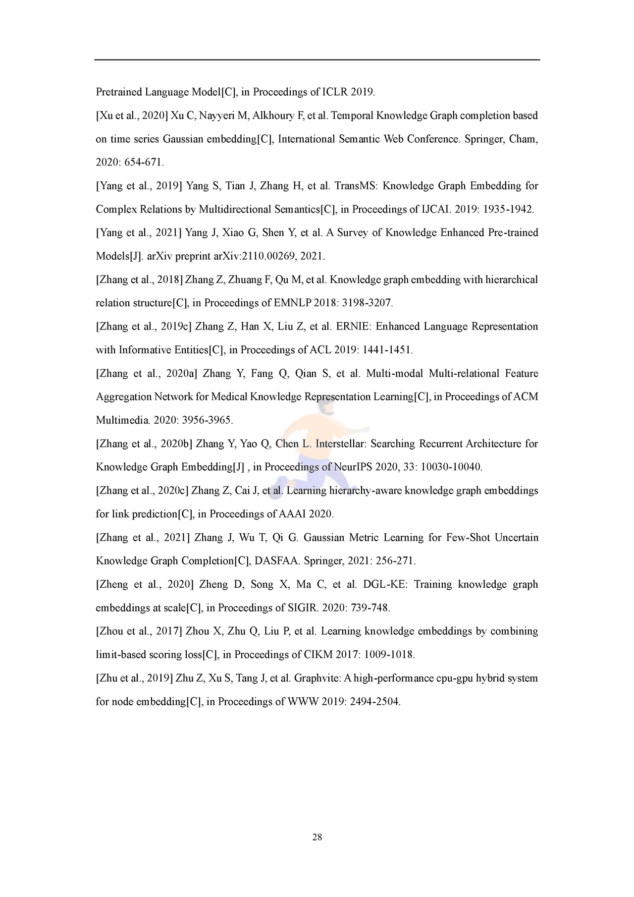 知识图谱发展报告2022 (30).png