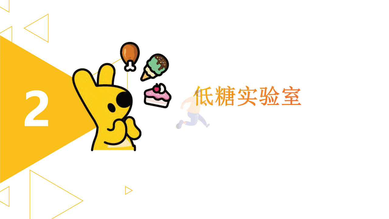 美团闪购2022年6月酒饮冲调招商方案 (8).png