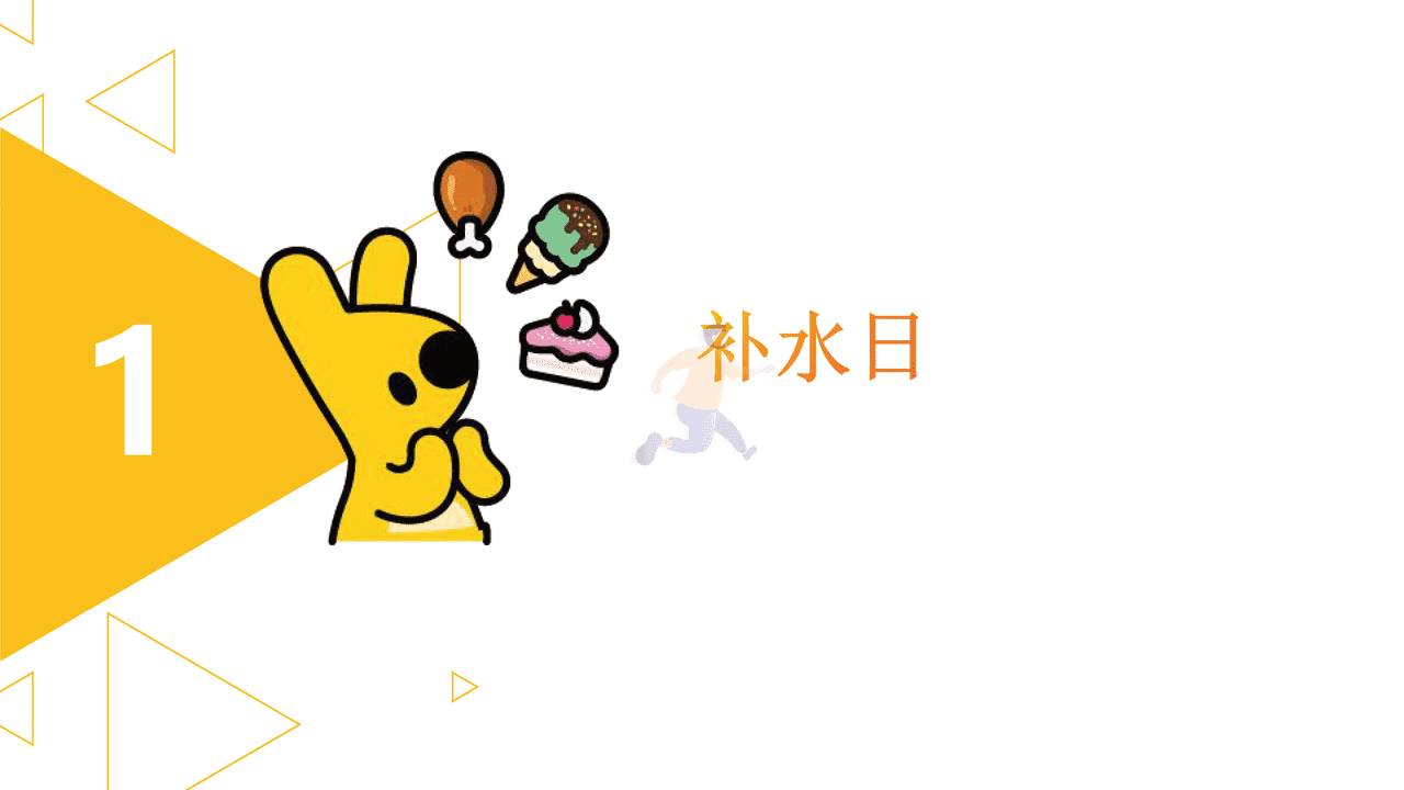 美团闪购2022年6月酒饮冲调招商方案 (3).png