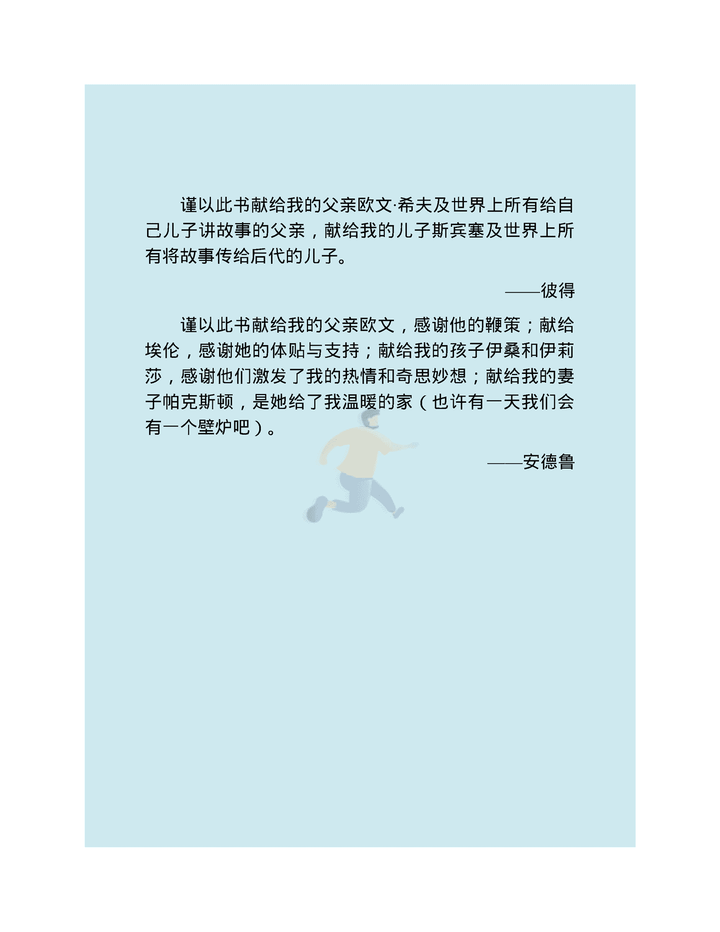 小岛经济学 (6).png