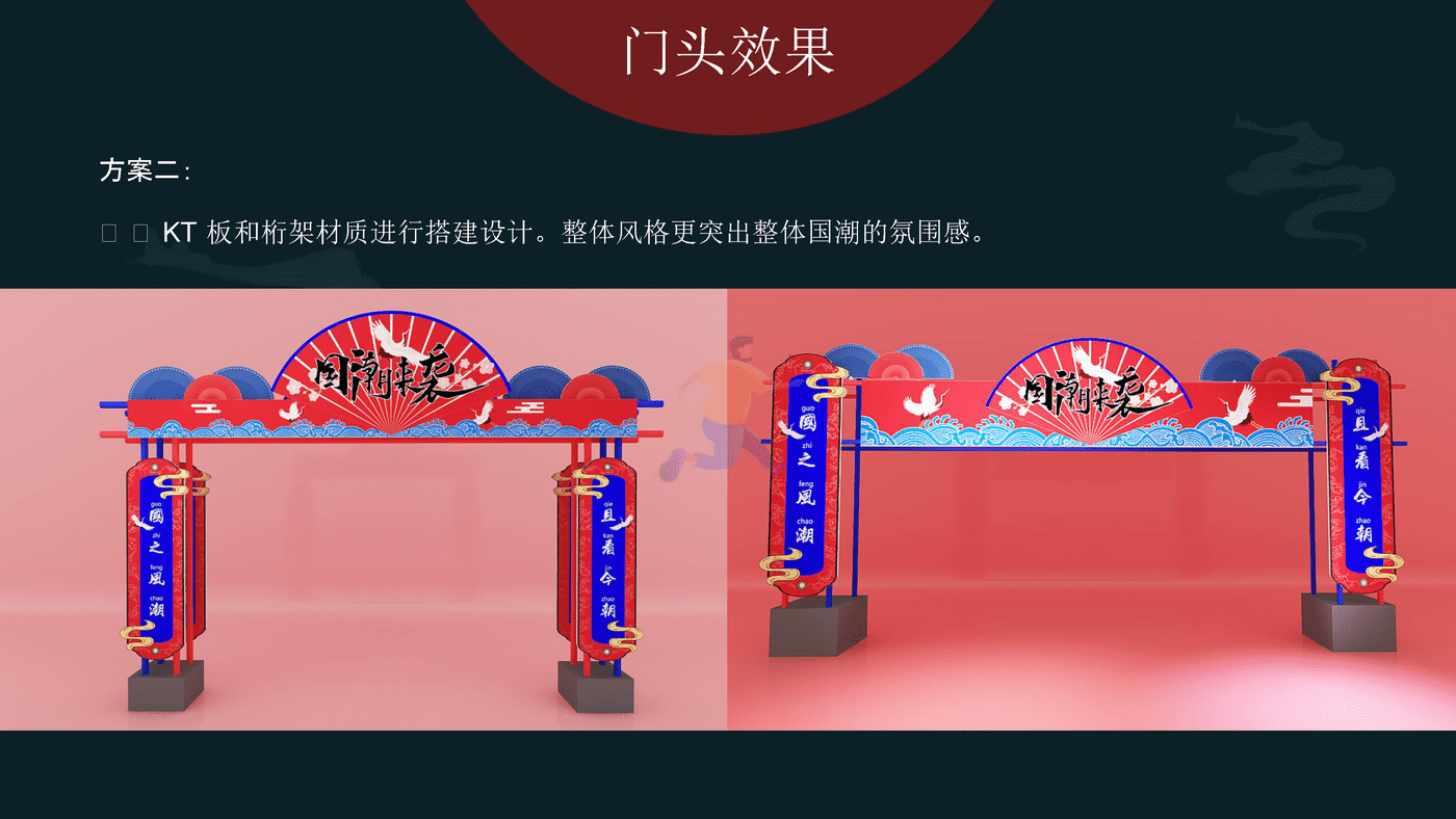 2022商业广场中秋剧本杀系列“安月令”活动策划方案 (11).png