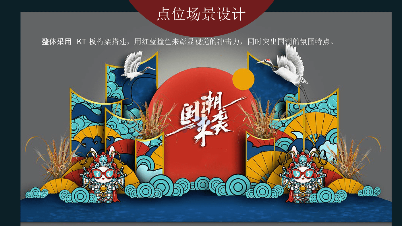 2022商业广场中秋剧本杀系列“安月令”活动策划方案 (14).png