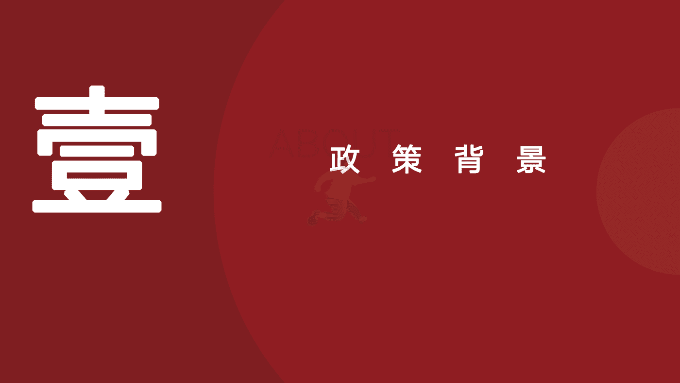 国家文化大数据体系-全国文化大数据交易中心 (3).png