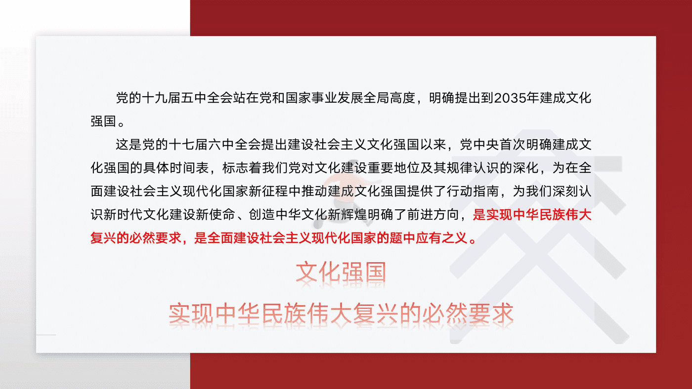 国家文化大数据体系-全国文化大数据交易中心 (4).png